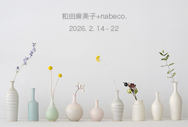 展示会【zakka土の記憶】