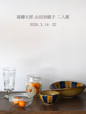 �I�����C���V���b�v�ꗗ