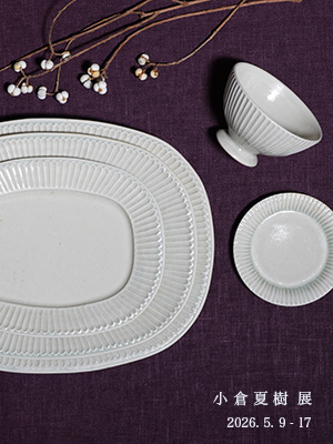 �I�����C���V���b�v�ꗗ