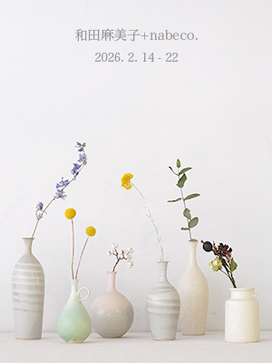 �I�����C���V���b�v�ꗗ